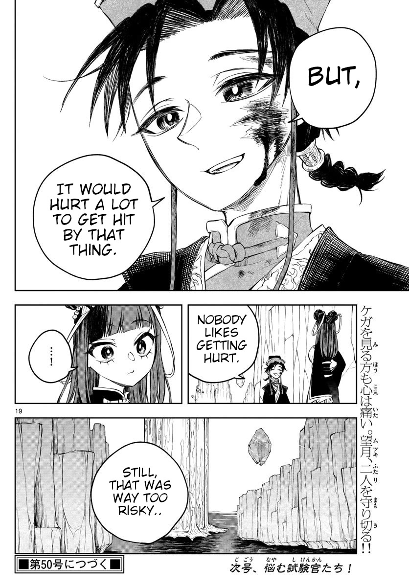 Akatsuki Jihen Chapter 7 page 18 - Chapter 7: Risking Everything