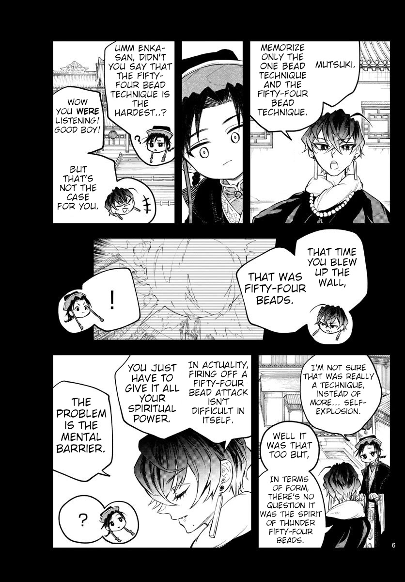 Akatsuki Jihen Chapter 7 page 5 - Chapter 7: Risking Everything