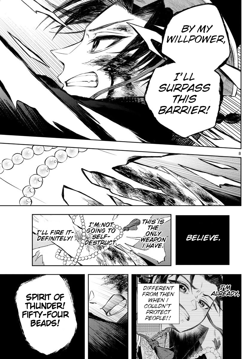 Akatsuki Jihen Chapter 7 page 7 - Chapter 7: Risking Everything