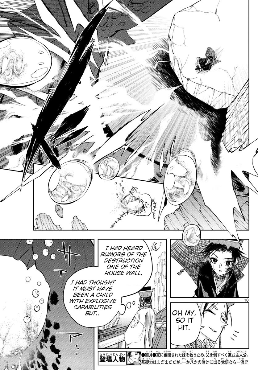Akatsuki Jihen Chapter 7 page 9 - Chapter 7: Risking Everything