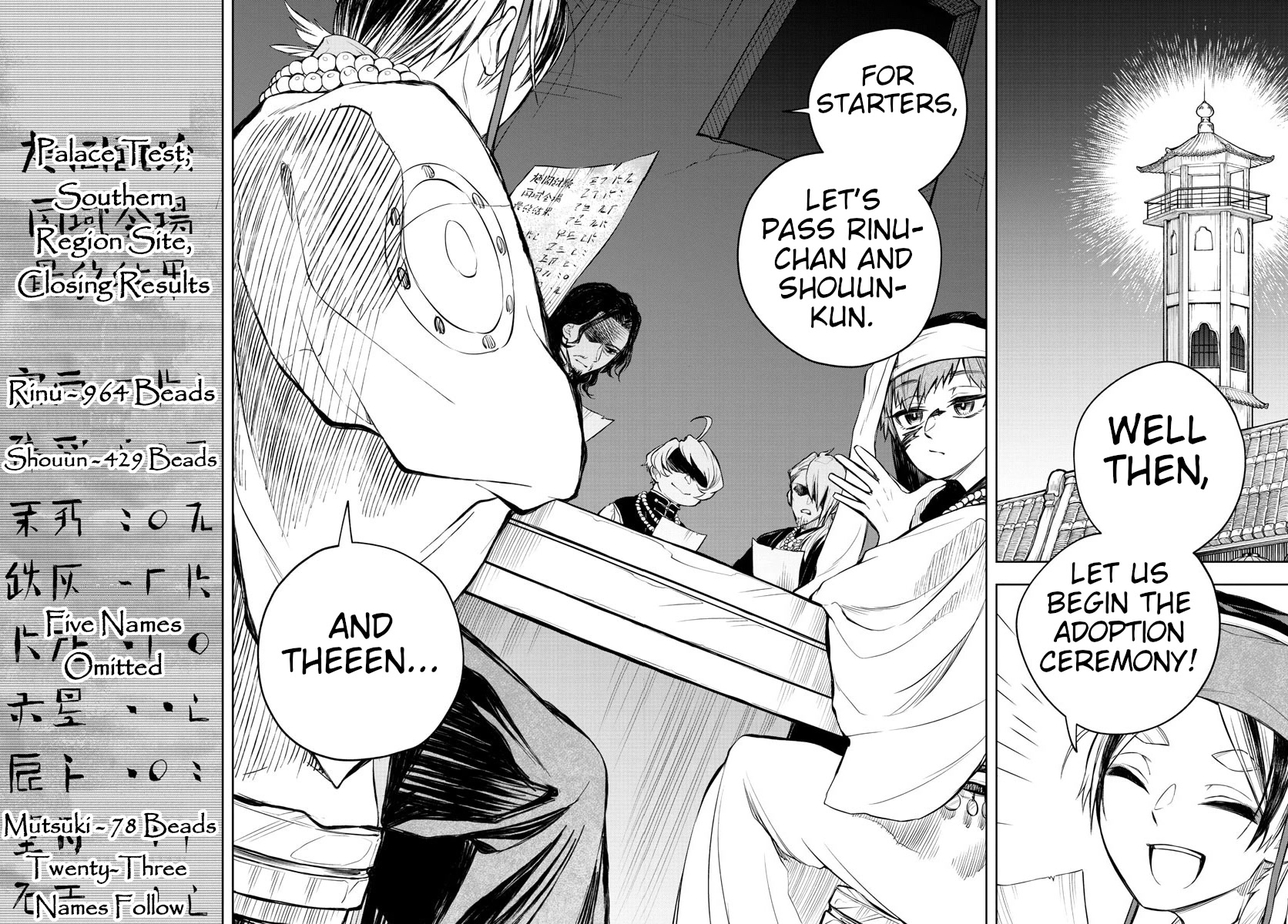 Akatsuki Jihen Chapter 8 page 10 - Chapter 8: I Wonder If I Failed...