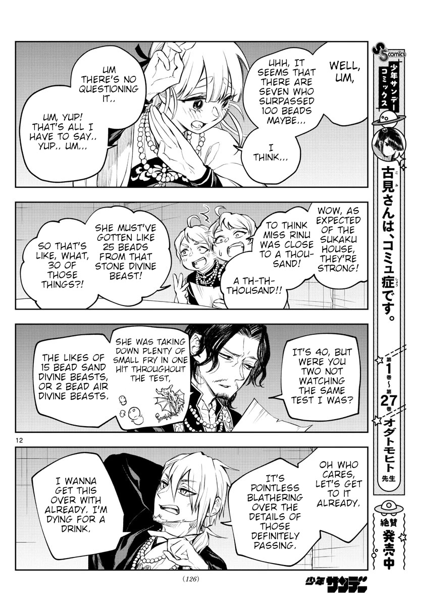 Akatsuki Jihen Chapter 8 page 11 - Chapter 8: I Wonder If I Failed...