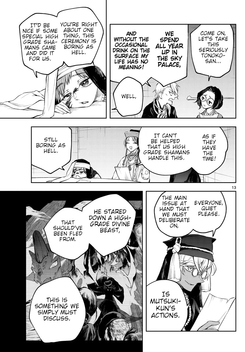 Akatsuki Jihen Chapter 8 page 12 - Chapter 8: I Wonder If I Failed...
