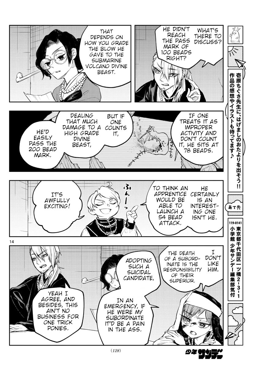 Akatsuki Jihen Chapter 8 page 13 - Chapter 8: I Wonder If I Failed...