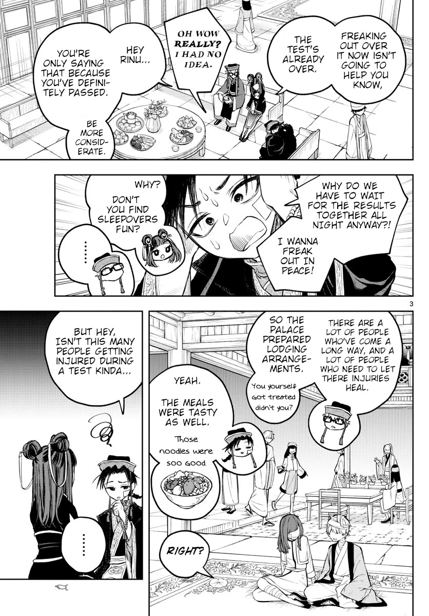Akatsuki Jihen Chapter 8 page 3 - Chapter 8: I Wonder If I Failed...