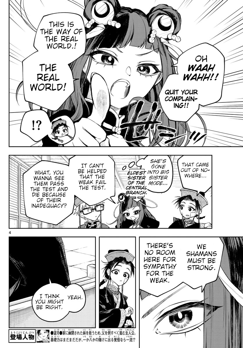 Akatsuki Jihen Chapter 8 page 4 - Chapter 8: I Wonder If I Failed...