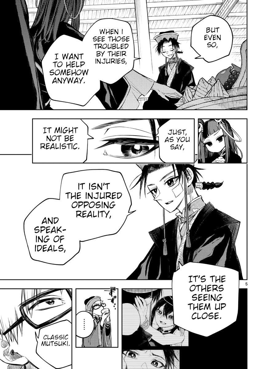 Akatsuki Jihen Chapter 8 page 5 - Chapter 8: I Wonder If I Failed...