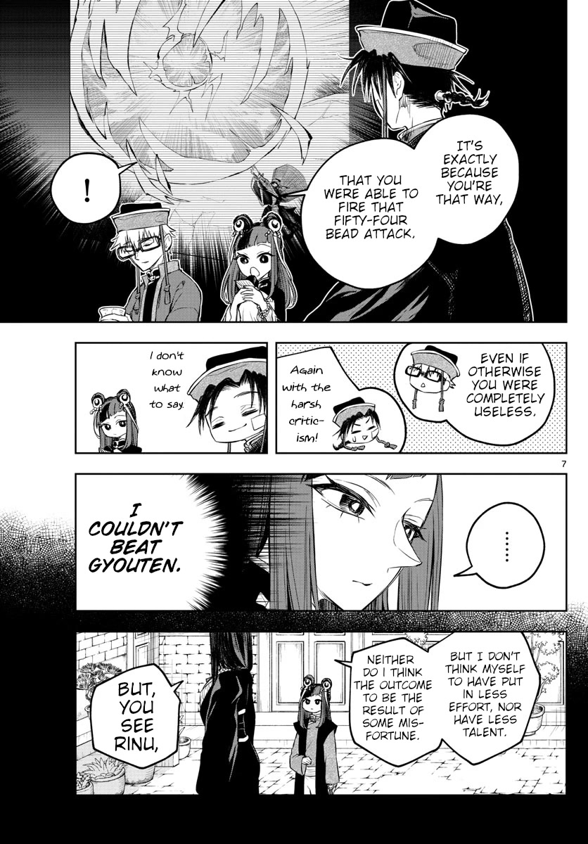 Akatsuki Jihen Chapter 8 page 7 - Chapter 8: I Wonder If I Failed...