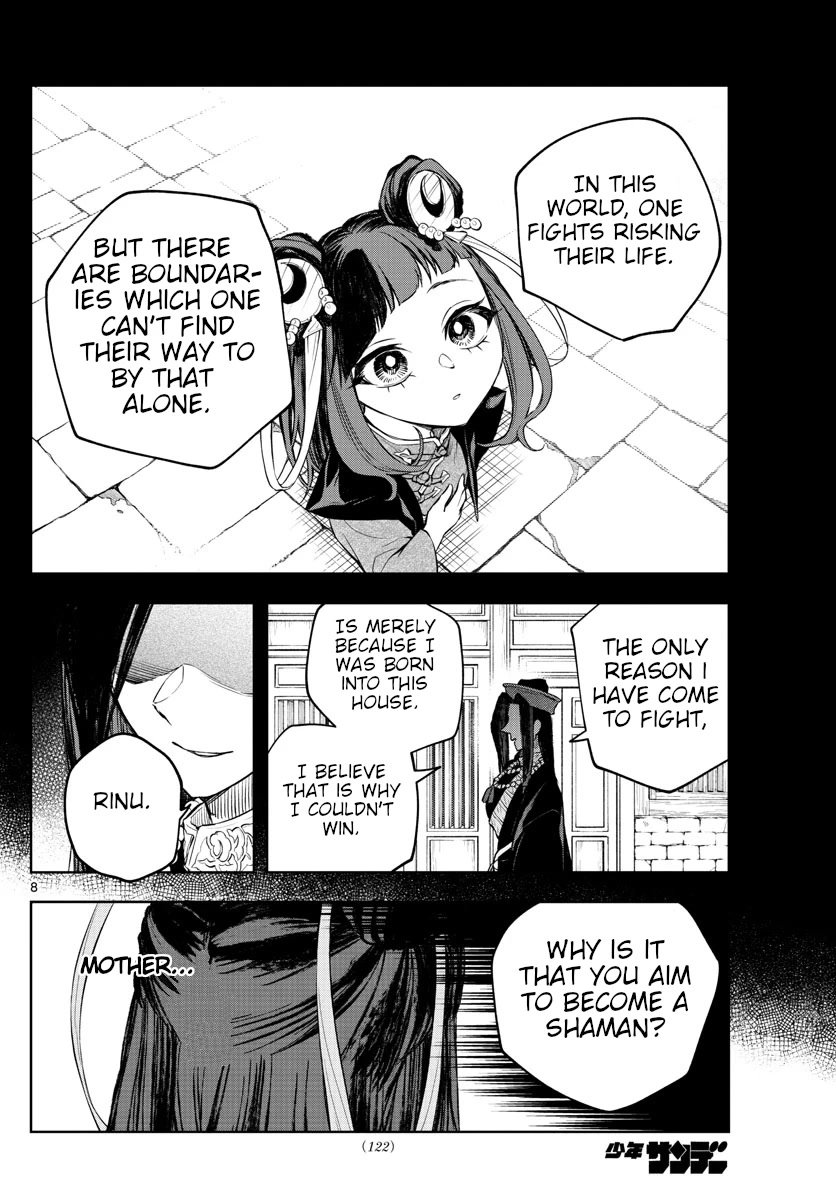 Akatsuki Jihen Chapter 8 page 8 - Chapter 8: I Wonder If I Failed...