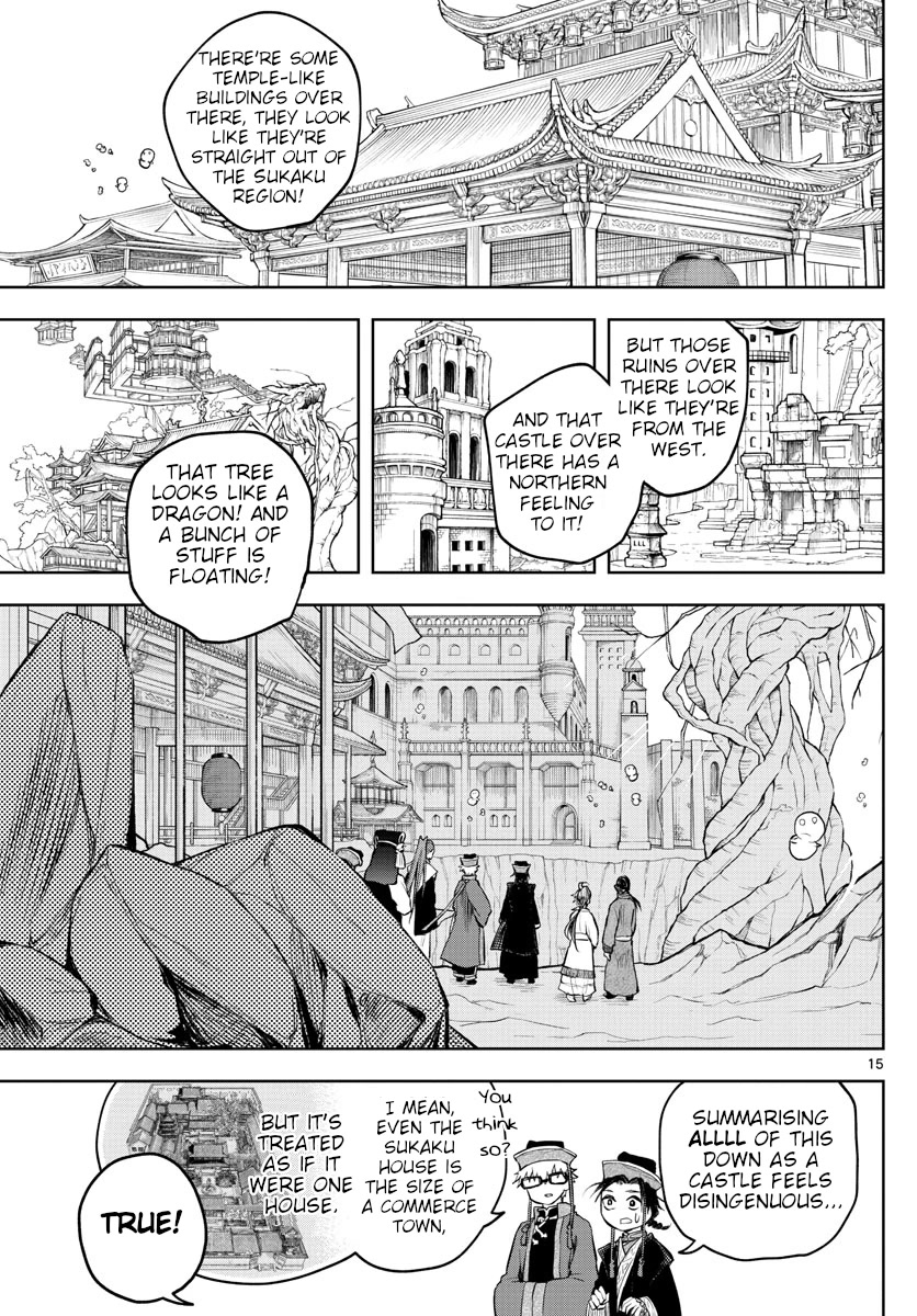 Akatsuki Jihen Chapter 9 page 13 - Chapter 9: Initiation