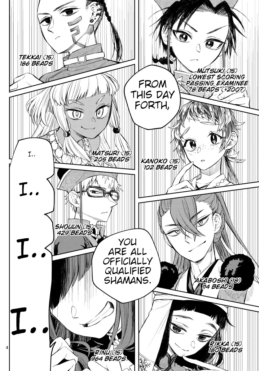 Akatsuki Jihen Chapter 9 page 3 - Chapter 9: Initiation