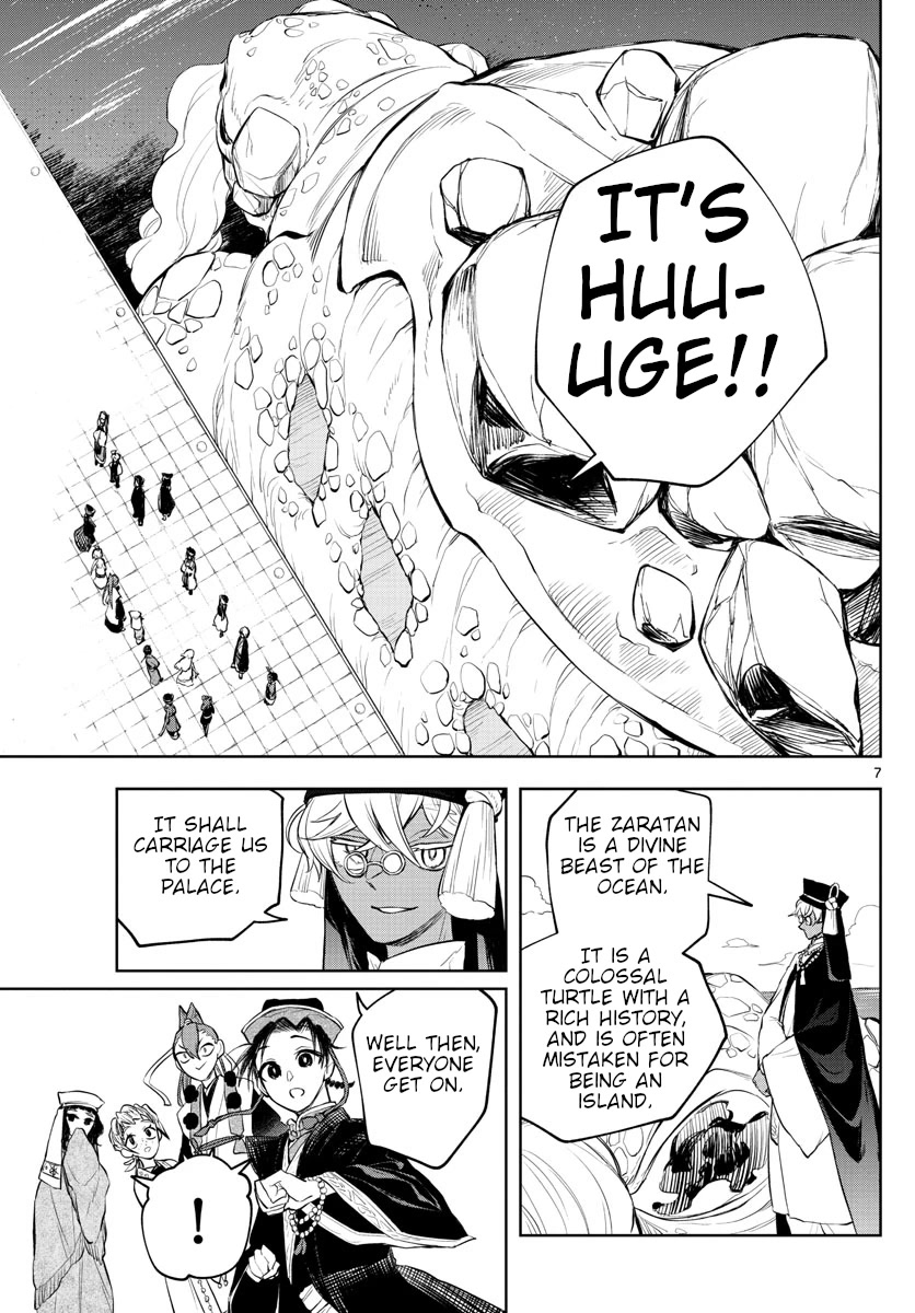 Akatsuki Jihen Chapter 9 page 6 - Chapter 9: Initiation