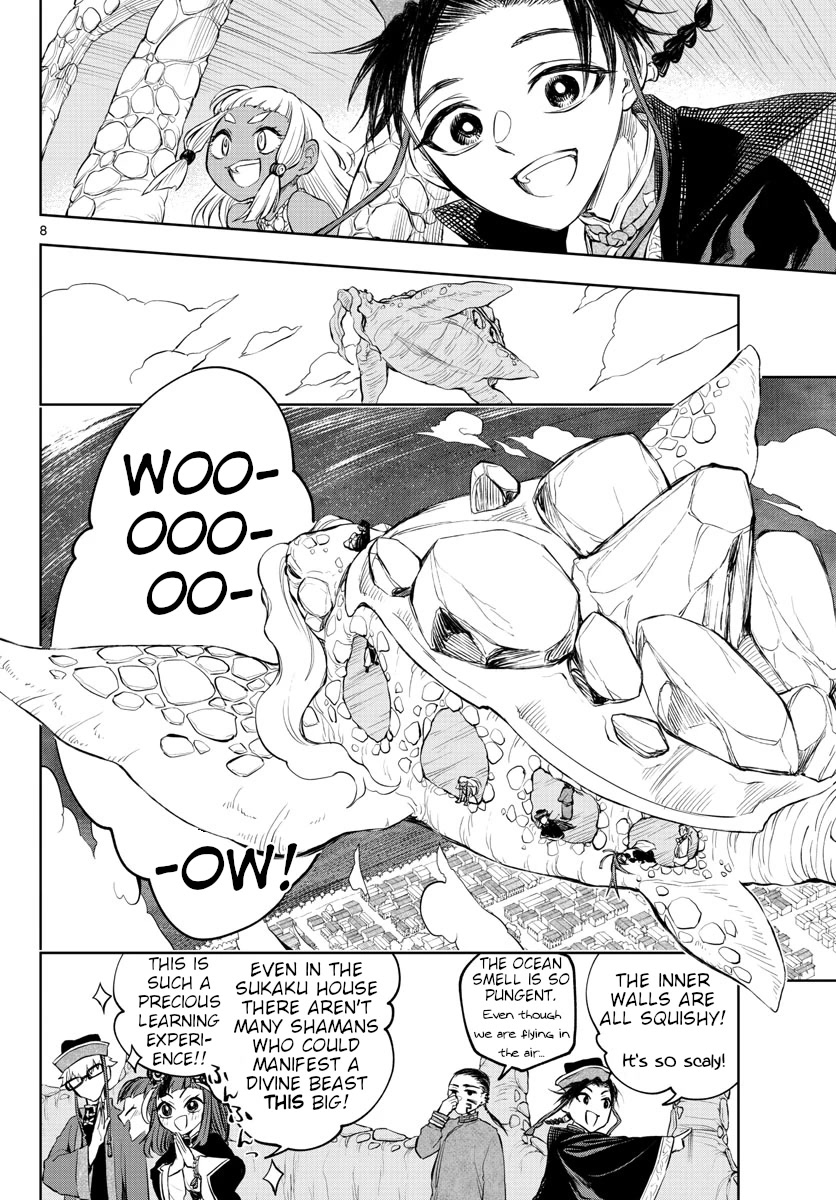 Akatsuki Jihen Chapter 9 page 7 - Chapter 9: Initiation