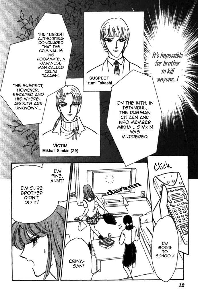 Akatsuki ni Tatsu Lion Chapter 0 page 11 - Chapter 0: vol.1: Lion standing at Dawn