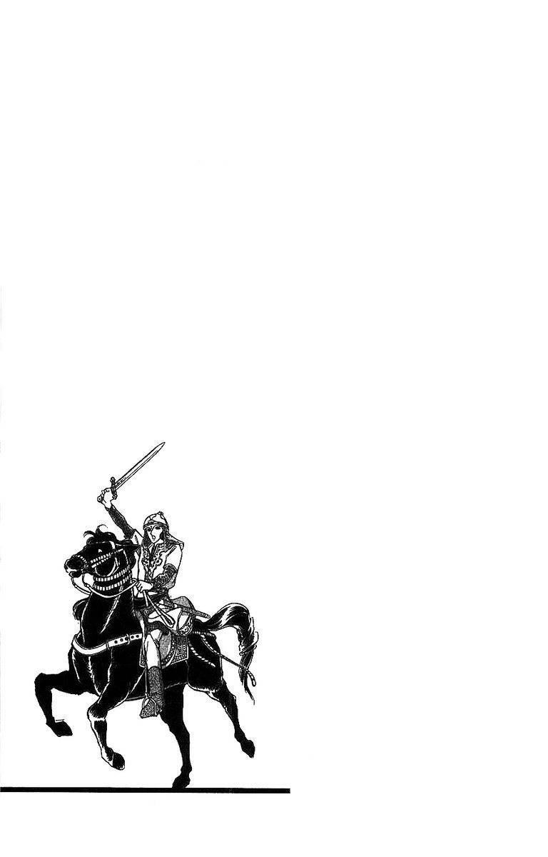 Akatsuki ni Tatsu Lion Chapter 0 page 112 - Chapter 0: vol.1: Lion standing at Dawn