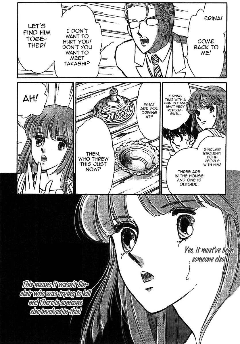 Akatsuki ni Tatsu Lion Chapter 0 page 116 - Chapter 0: vol.1: Lion standing at Dawn