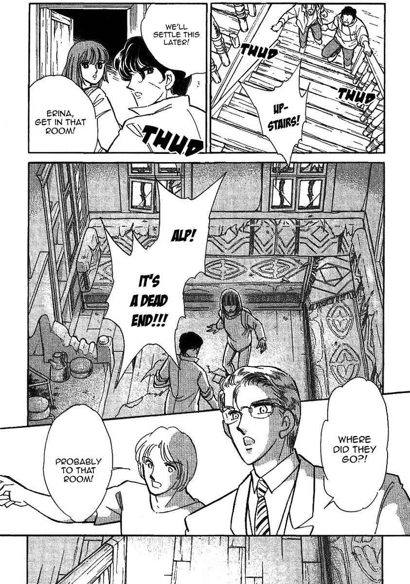 Akatsuki ni Tatsu Lion Chapter 0 page 118 - Chapter 0: vol.1: Lion standing at Dawn