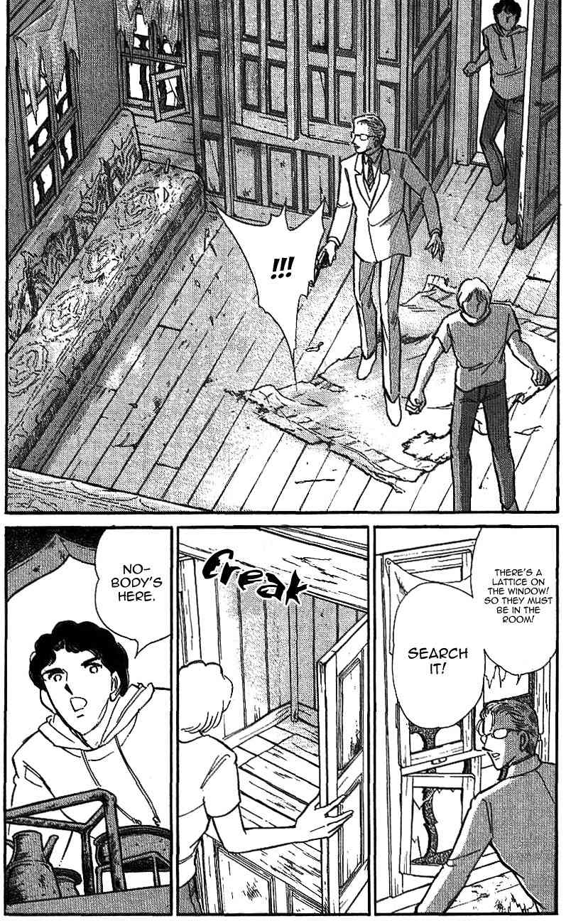 Akatsuki ni Tatsu Lion Chapter 0 page 119 - Chapter 0: vol.1: Lion standing at Dawn