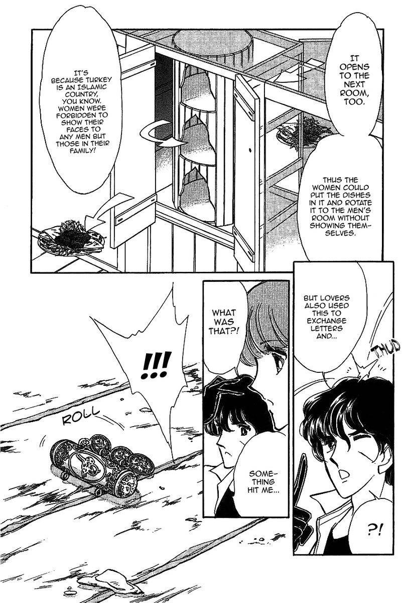 Akatsuki ni Tatsu Lion Chapter 0 page 124 - Chapter 0: vol.1: Lion standing at Dawn