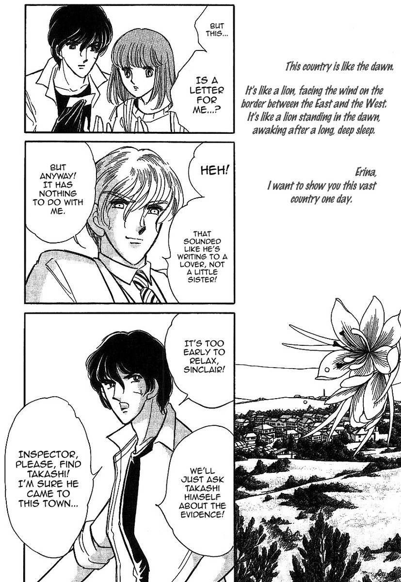 Akatsuki ni Tatsu Lion Chapter 0 page 139 - Chapter 0: vol.1: Lion standing at Dawn
