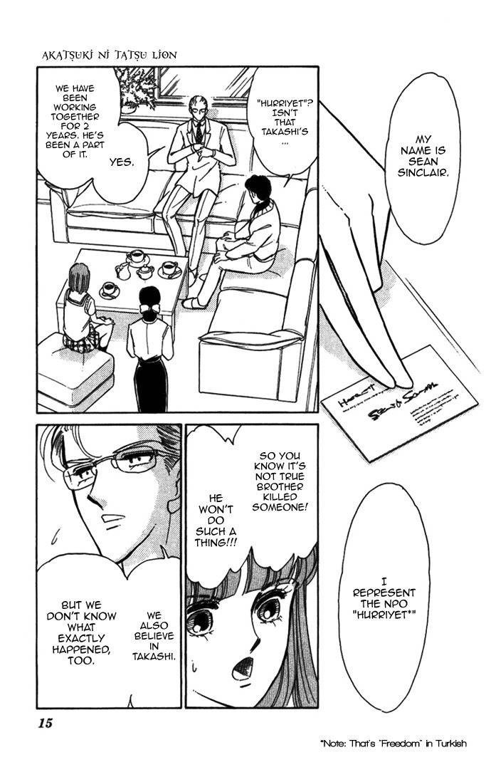 Akatsuki ni Tatsu Lion Chapter 0 page 14 - Chapter 0: vol.1: Lion standing at Dawn