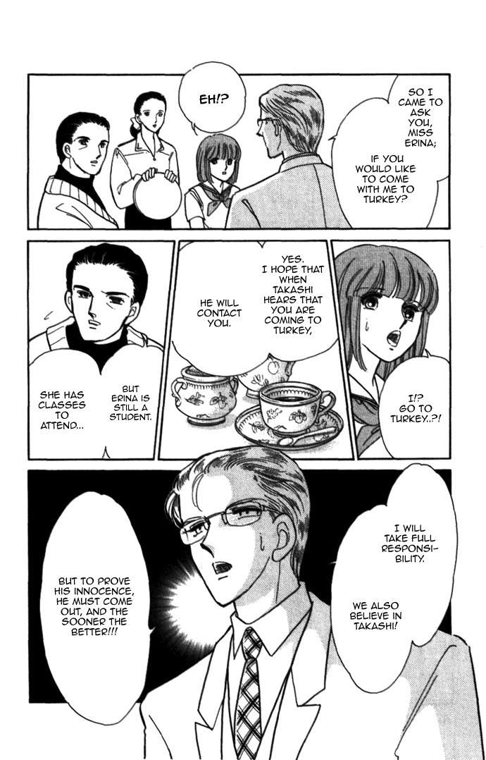 Akatsuki ni Tatsu Lion Chapter 0 page 15 - Chapter 0: vol.1: Lion standing at Dawn