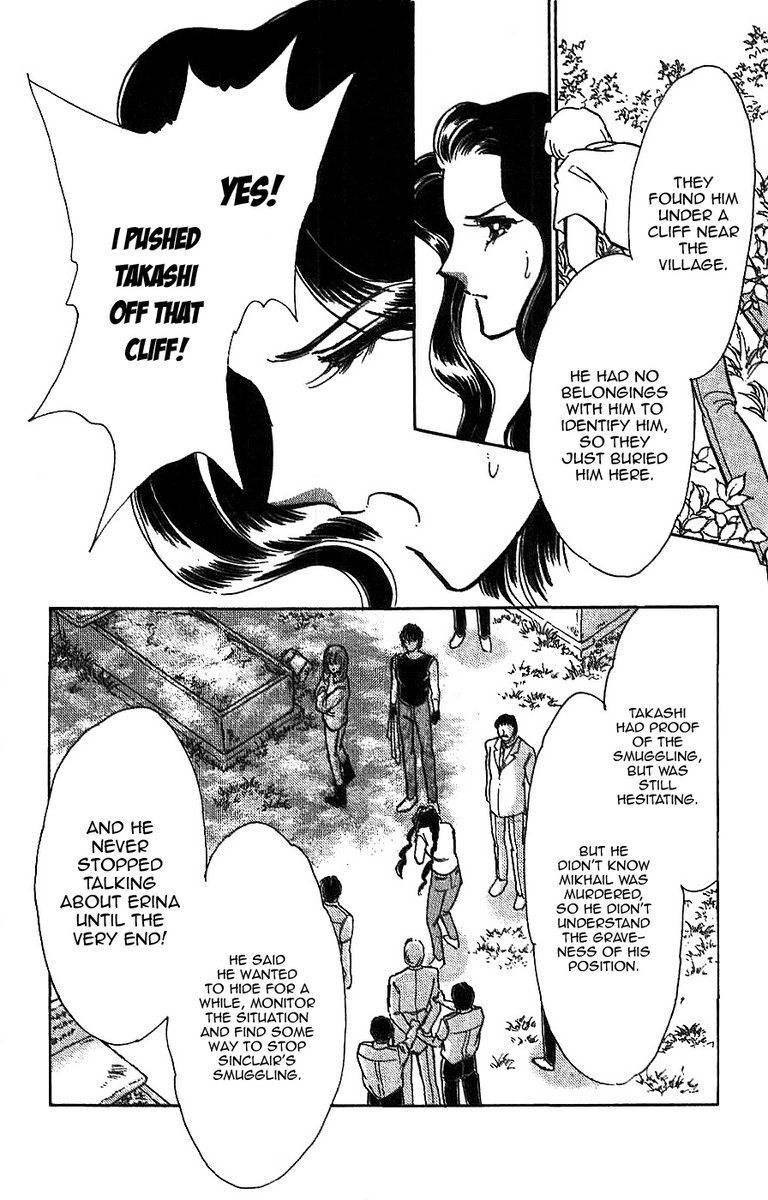 Akatsuki ni Tatsu Lion Chapter 0 page 150 - Chapter 0: vol.1: Lion standing at Dawn