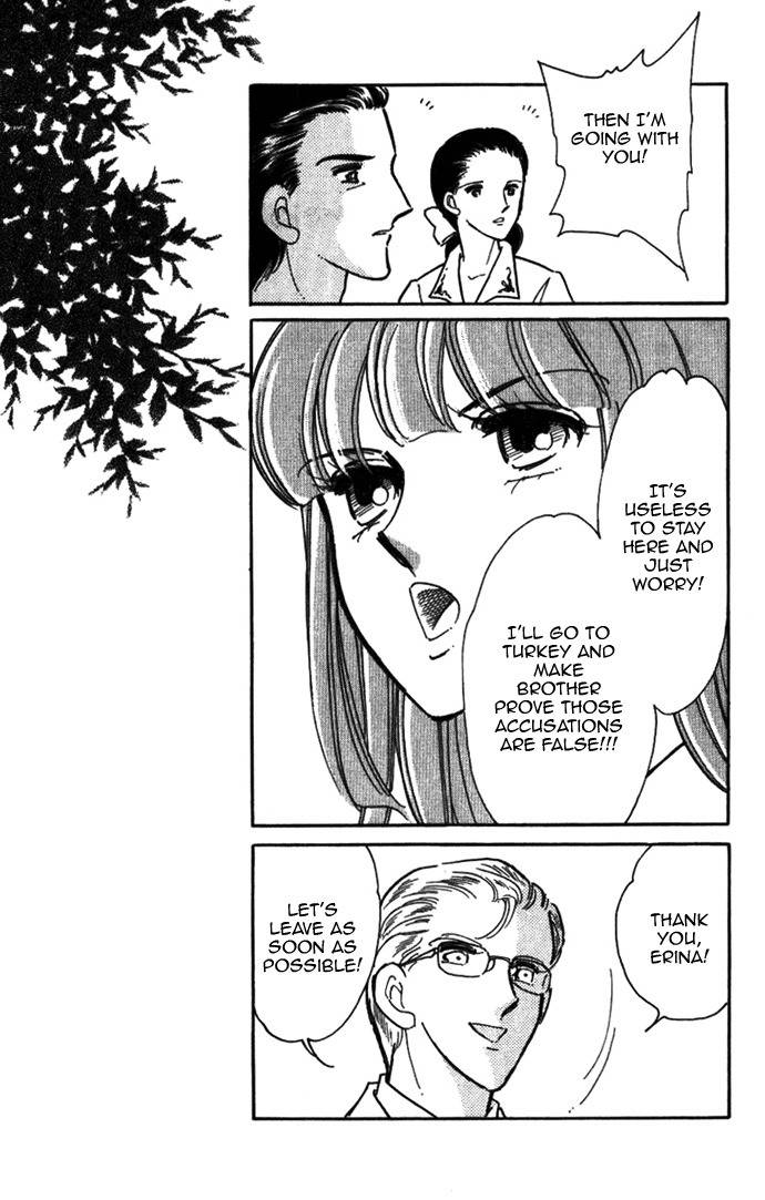 Akatsuki ni Tatsu Lion Chapter 0 page 16 - Chapter 0: vol.1: Lion standing at Dawn
