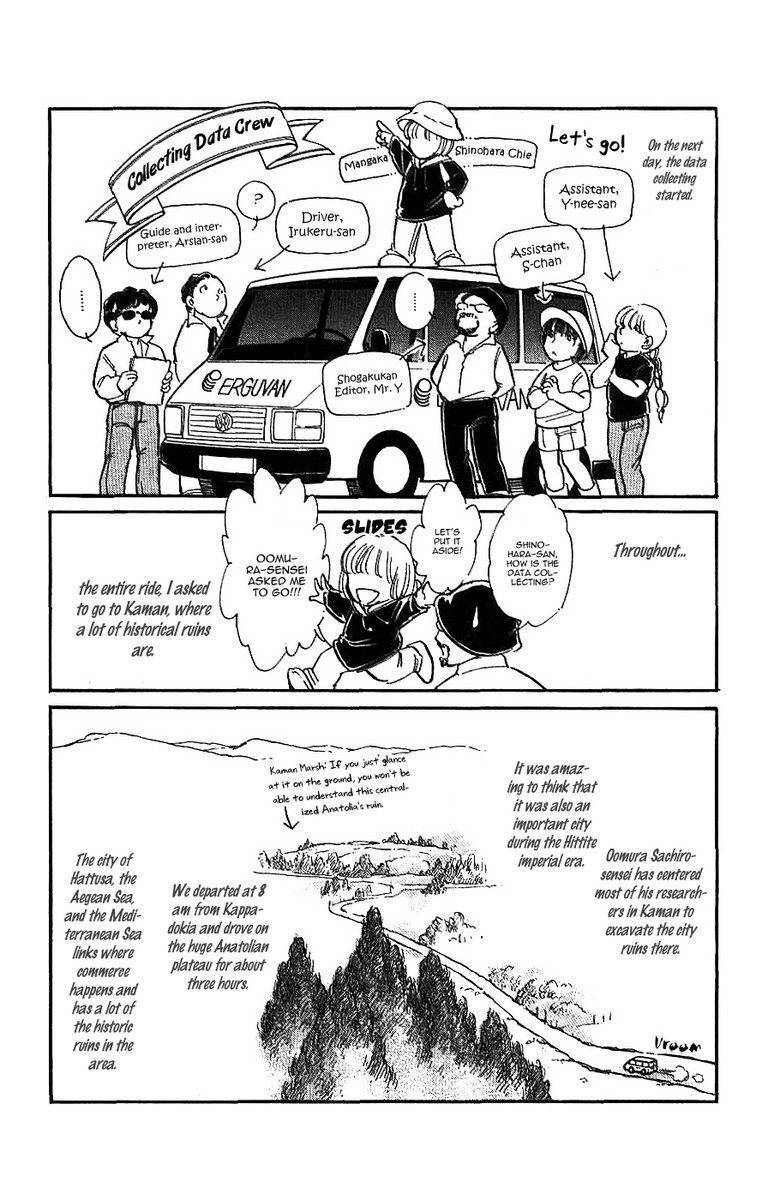 Akatsuki ni Tatsu Lion Chapter 0 page 167 - Chapter 0: vol.1: Lion standing at Dawn