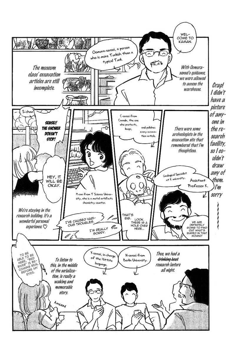 Akatsuki ni Tatsu Lion Chapter 0 page 168 - Chapter 0: vol.1: Lion standing at Dawn
