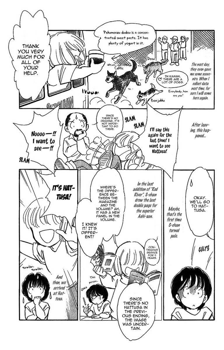 Akatsuki ni Tatsu Lion Chapter 0 page 169 - Chapter 0: vol.1: Lion standing at Dawn