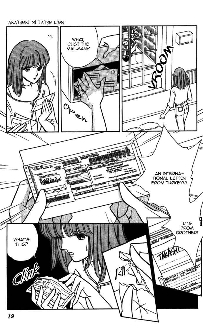 Akatsuki ni Tatsu Lion Chapter 0 page 18 - Chapter 0: vol.1: Lion standing at Dawn