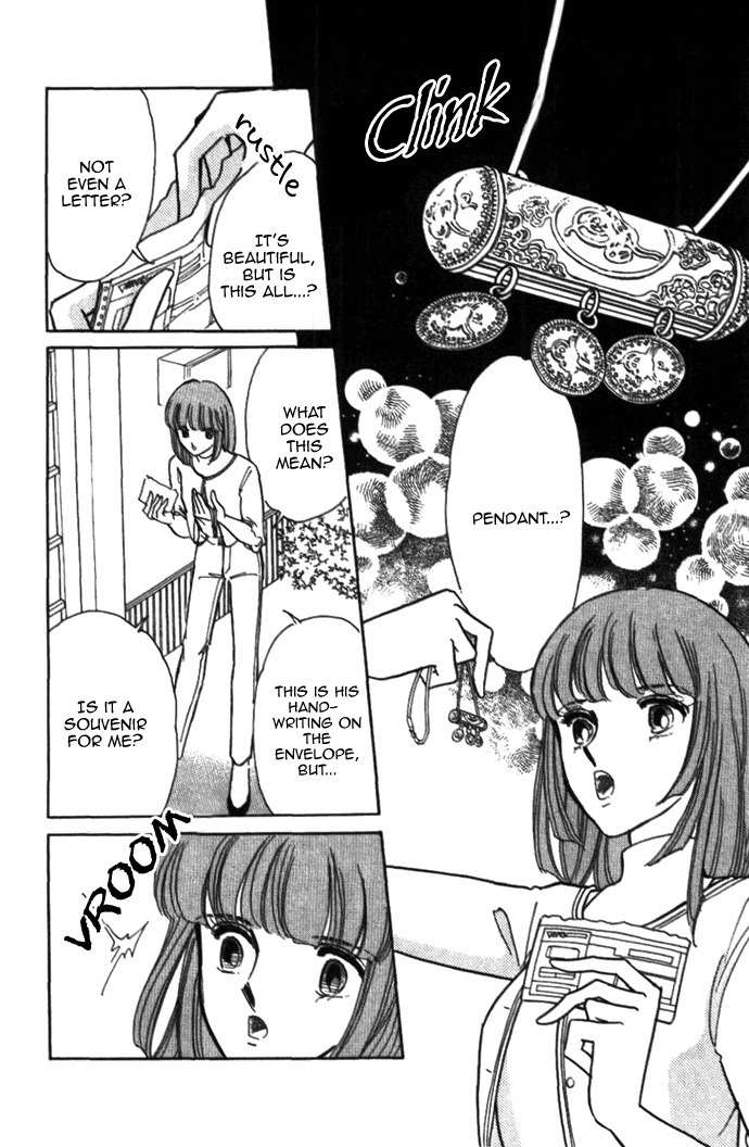 Akatsuki ni Tatsu Lion Chapter 0 page 19 - Chapter 0: vol.1: Lion standing at Dawn