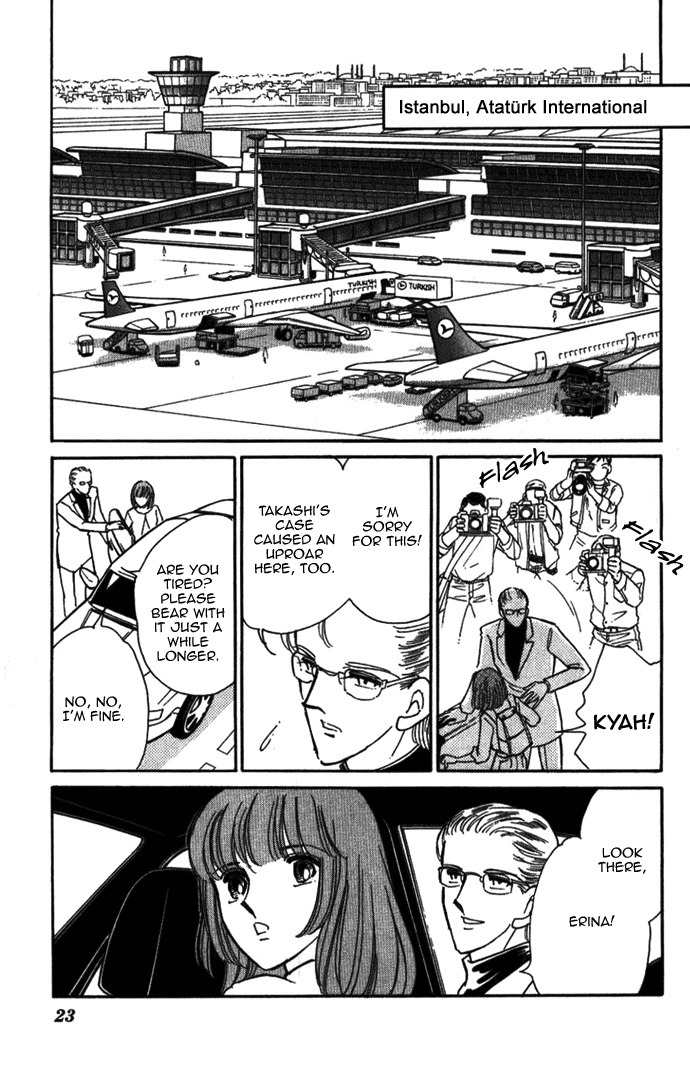Akatsuki ni Tatsu Lion Chapter 0 page 22 - Chapter 0: vol.1: Lion standing at Dawn