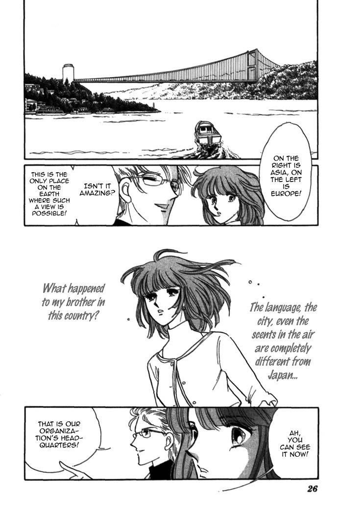 Akatsuki ni Tatsu Lion Chapter 0 page 24 - Chapter 0: vol.1: Lion standing at Dawn