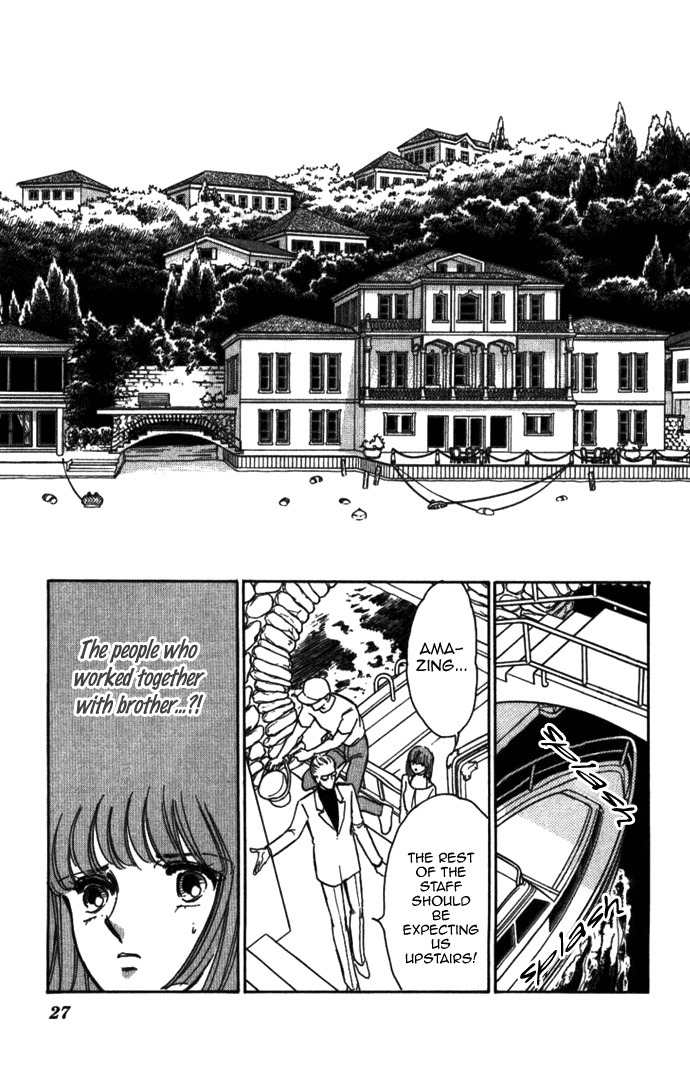 Akatsuki ni Tatsu Lion Chapter 0 page 25 - Chapter 0: vol.1: Lion standing at Dawn