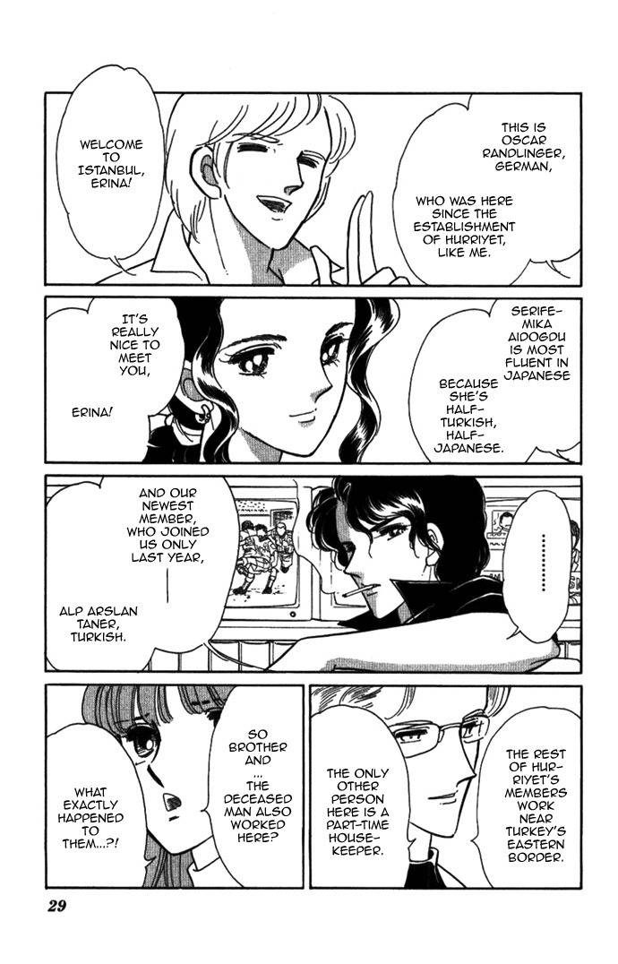 Akatsuki ni Tatsu Lion Chapter 0 page 27 - Chapter 0: vol.1: Lion standing at Dawn