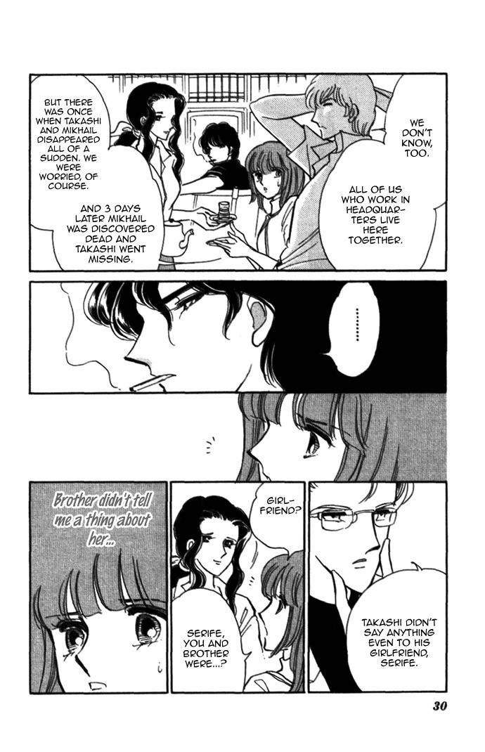Akatsuki ni Tatsu Lion Chapter 0 page 28 - Chapter 0: vol.1: Lion standing at Dawn