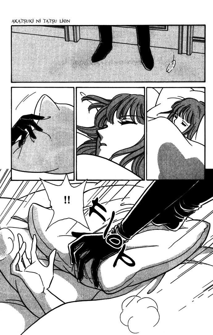 Akatsuki ni Tatsu Lion Chapter 0 page 37 - Chapter 0: vol.1: Lion standing at Dawn