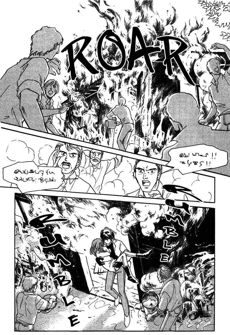 Akatsuki ni Tatsu Lion Chapter 0 page 63 - Chapter 0: vol.1: Lion standing at Dawn