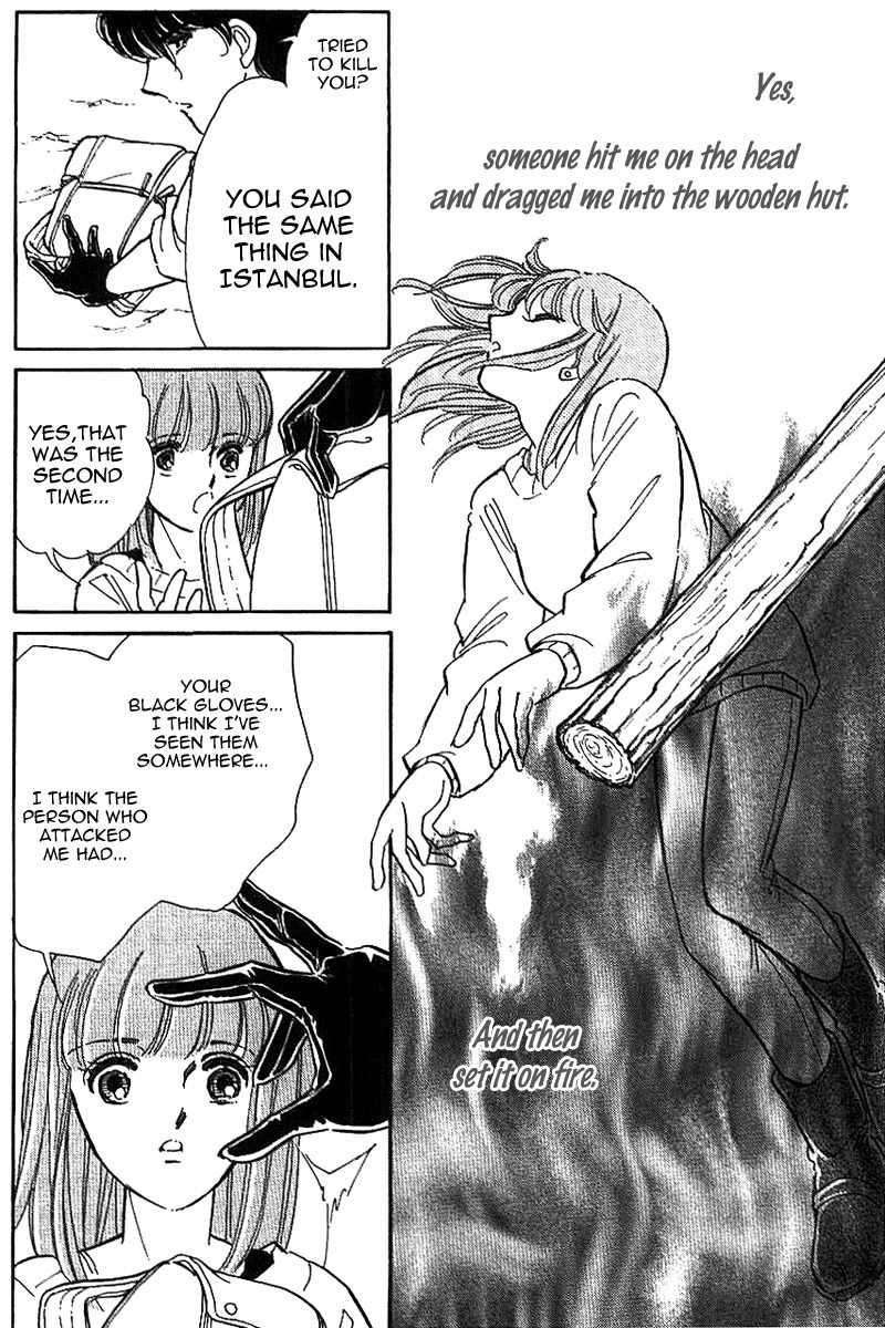 Akatsuki ni Tatsu Lion Chapter 0 page 66 - Chapter 0: vol.1: Lion standing at Dawn