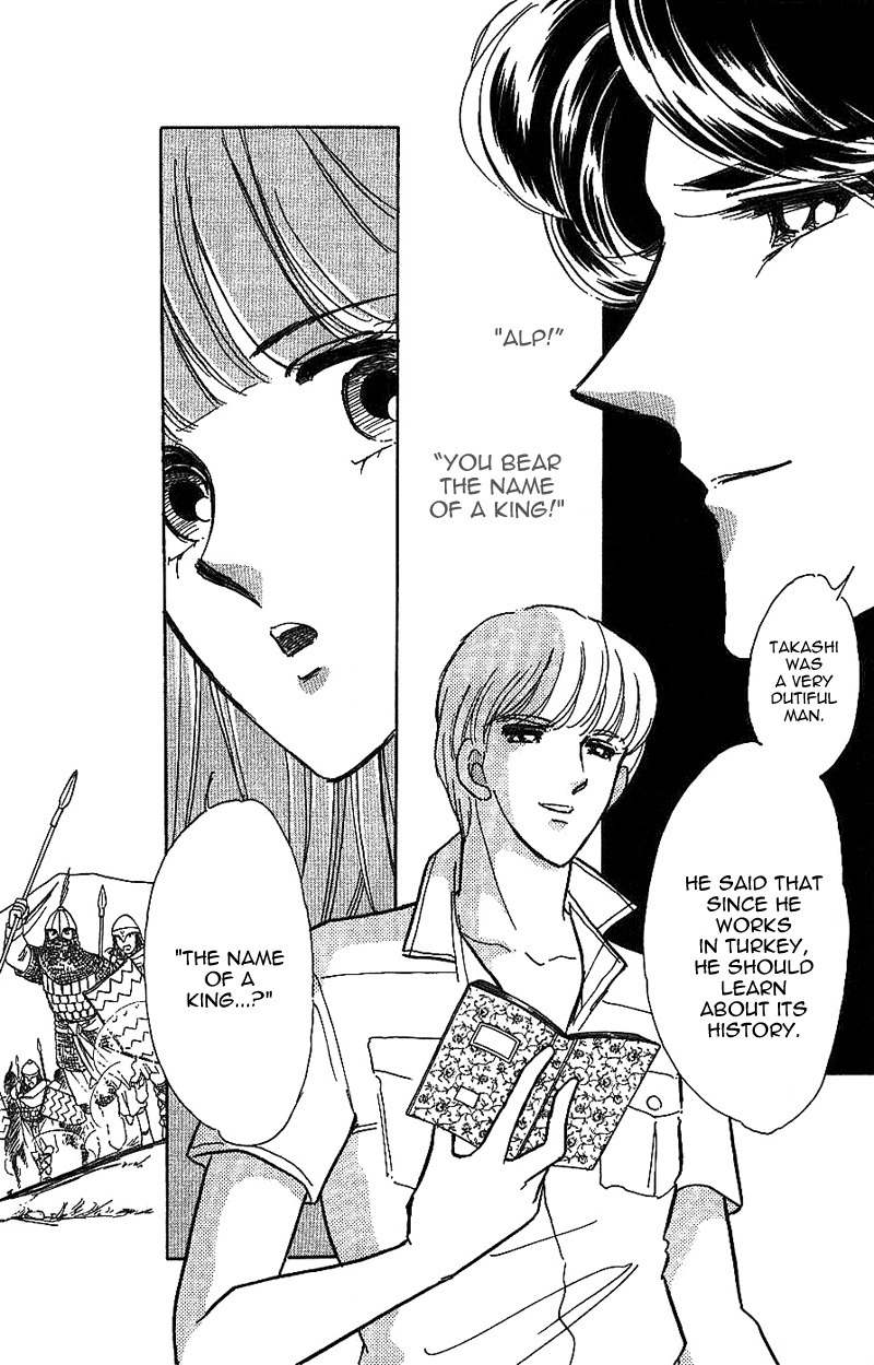 Akatsuki ni Tatsu Lion Chapter 0 page 73 - Chapter 0: vol.1: Lion standing at Dawn