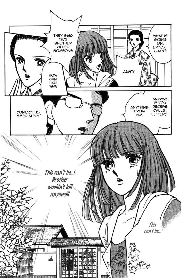 Akatsuki ni Tatsu Lion Chapter 0 page 8 - Chapter 0: vol.1: Lion standing at Dawn