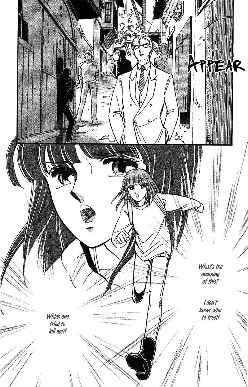 Akatsuki ni Tatsu Lion Chapter 0 page 85 - Chapter 0: vol.1: Lion standing at Dawn
