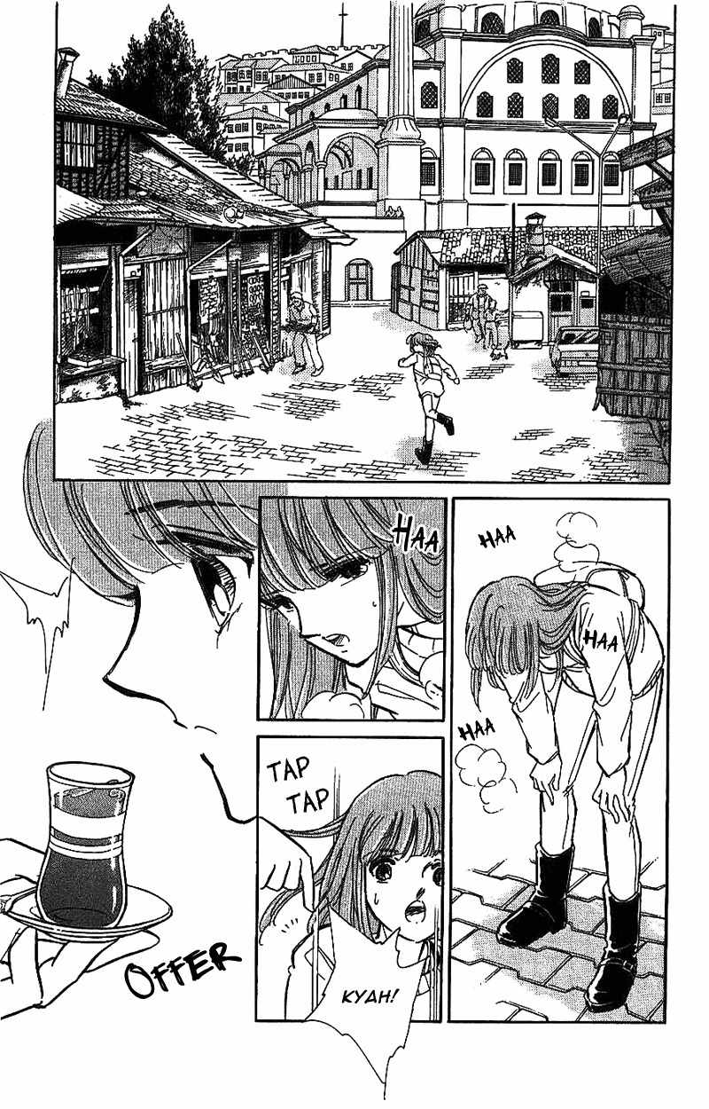 Akatsuki ni Tatsu Lion Chapter 0 page 87 - Chapter 0: vol.1: Lion standing at Dawn