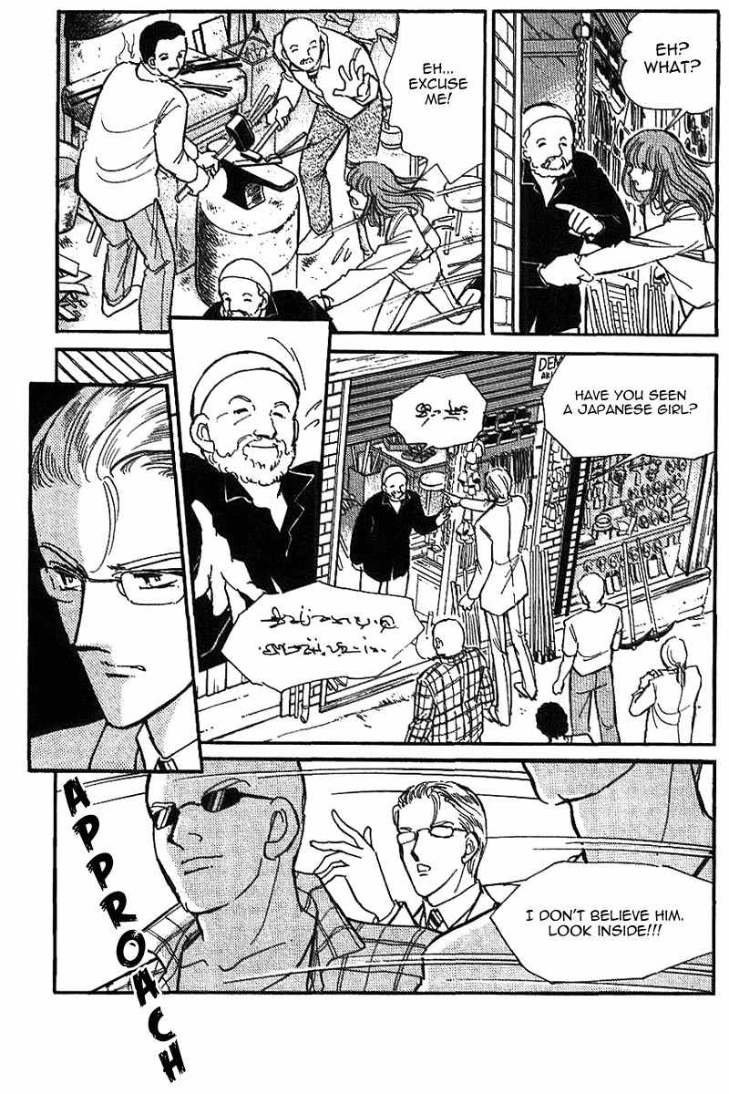 Akatsuki ni Tatsu Lion Chapter 0 page 89 - Chapter 0: vol.1: Lion standing at Dawn