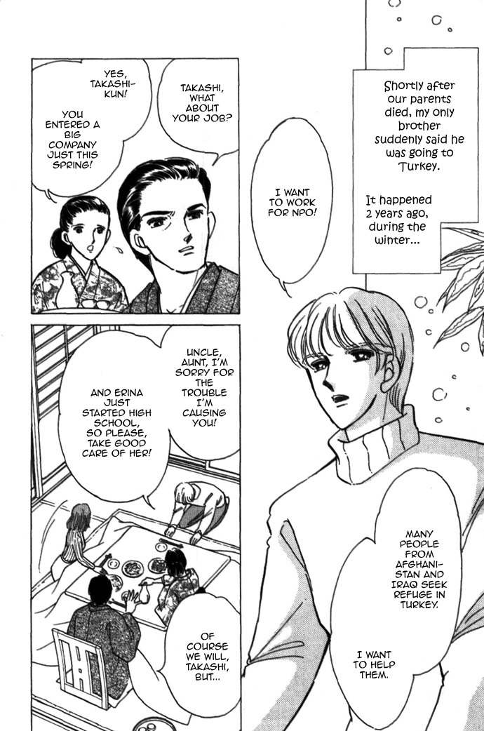 Akatsuki ni Tatsu Lion Chapter 0 page 9 - Chapter 0: vol.1: Lion standing at Dawn