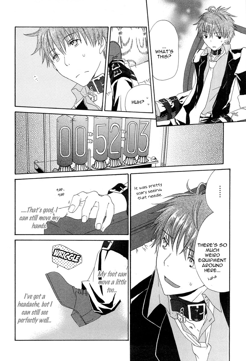 Akatsuki no Ageha Chapter 2 page 12 - Chapter 2