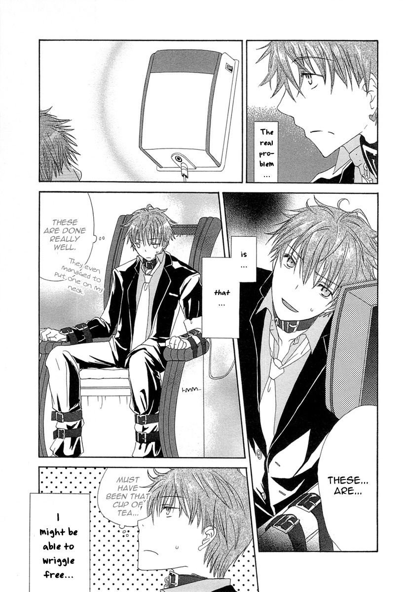Akatsuki no Ageha Chapter 2 page 13 - Chapter 2