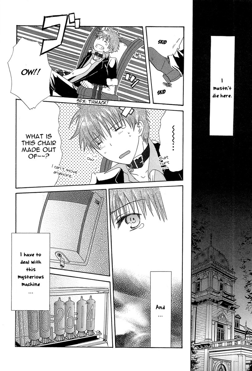 Akatsuki no Ageha Chapter 2 page 14 - Chapter 2